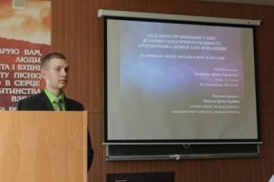 Студентський_семінар_2016 (6)