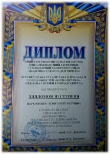 олімпіада_2016 (1)